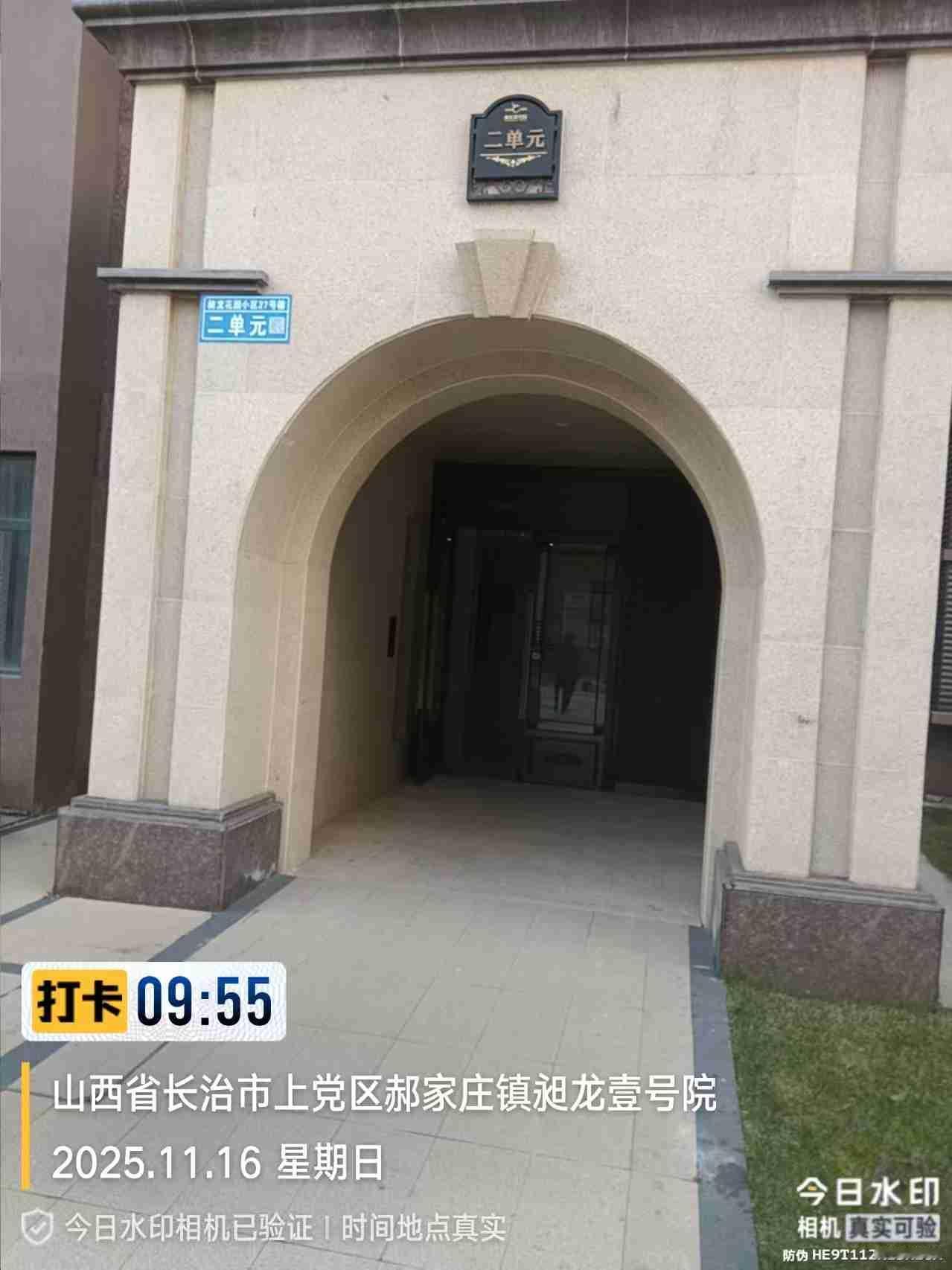 我的今日状态：😁轻松愉快
我这里的天气：☀️晴天