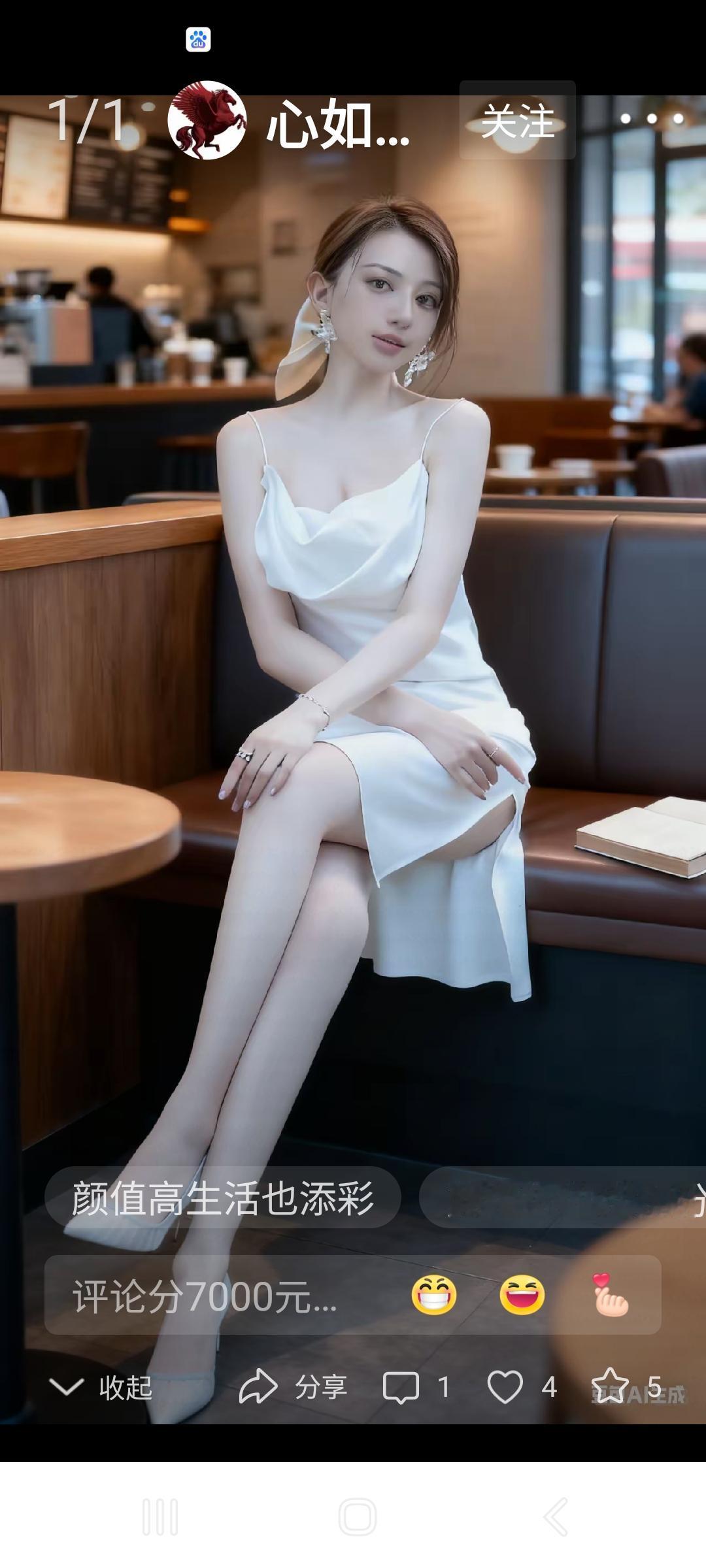 优雅白裙，咖啡馆里的时尚时刻