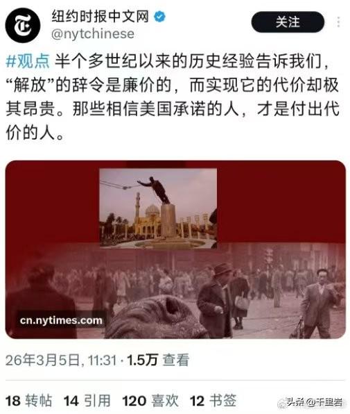 #伊朗政权会被外部压力击垮吗#伊朗会不会垮？现在还看不出来。但是美国人这边确实不