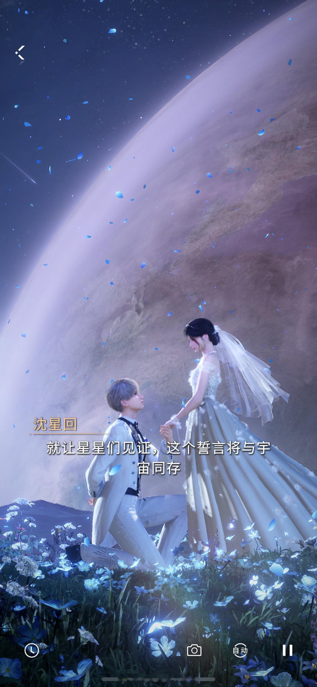 想给深空每个男人一个家 ​​​