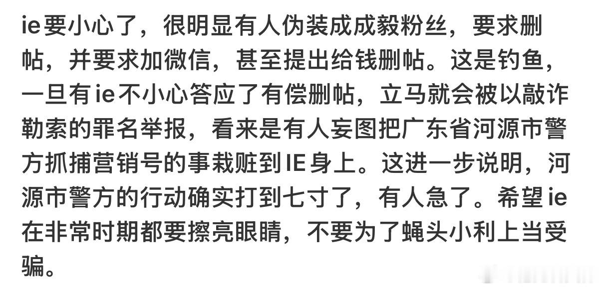 昨天的路透让捞虾慌了，捞虾为啥不好好安利自己48码鞋拔子啊，来淇圈钓鱼执法，ie