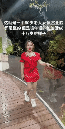 这到底吃什么返老还童的药