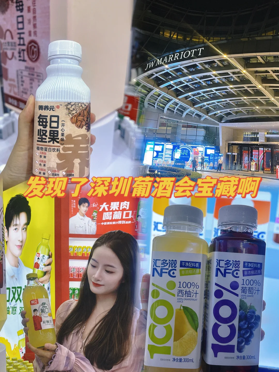 终于知道为什么那么多人来万豪了。。