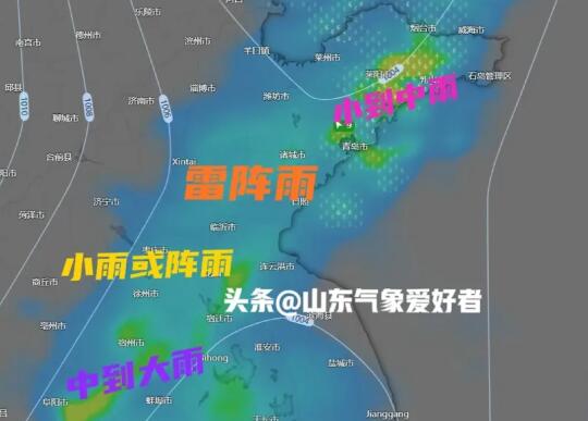 狂风来临之前山东警惕雷暴，局部大雨🌩️