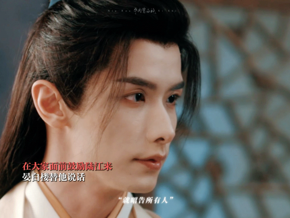 侯明昊赵弈钦你俩有点暧昧了两位演员的演技真的越来越好了 