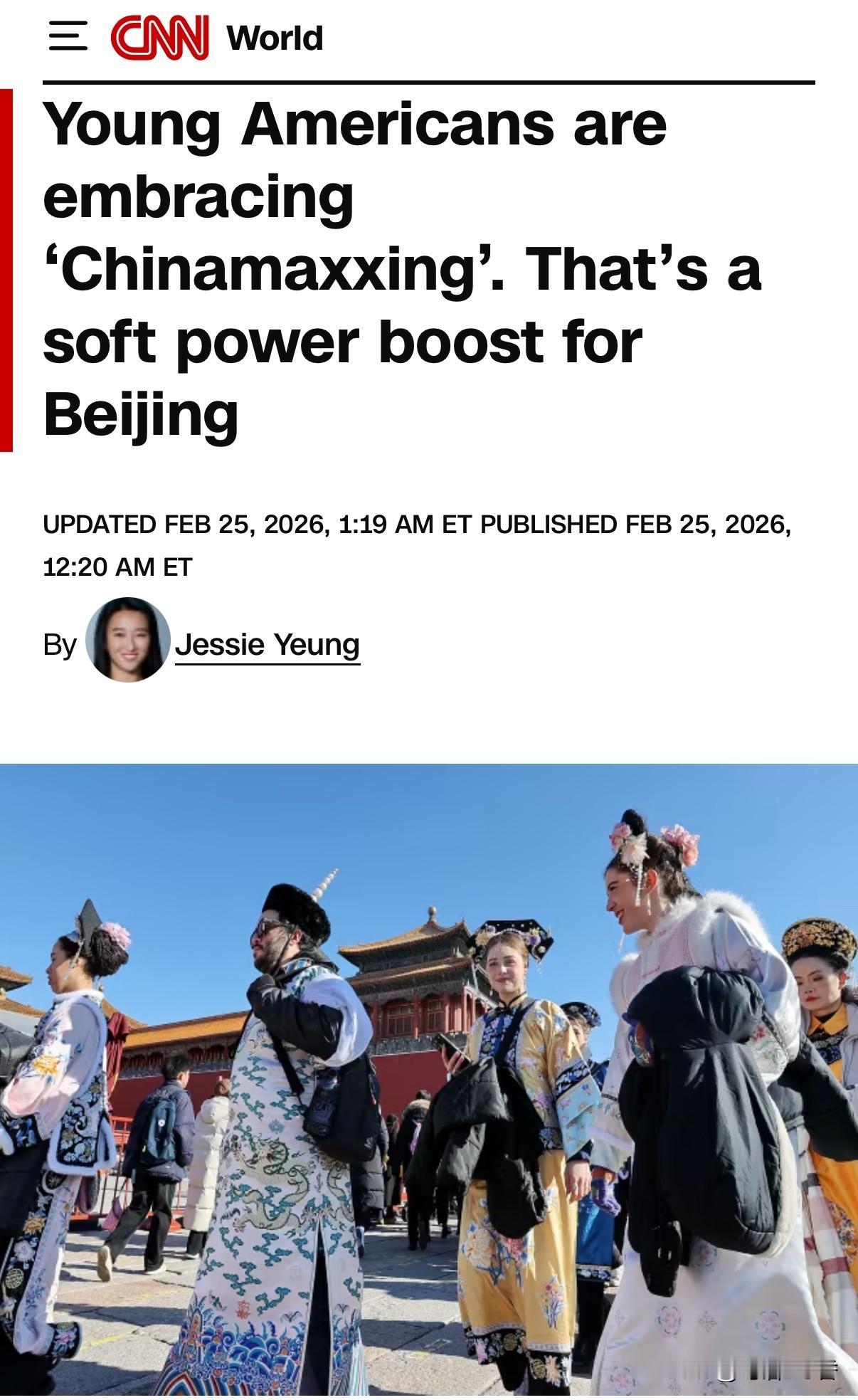 美媒阴阳怪气地评说，美国年轻人热衷于在大国旅游时穿着大国传统服饰，称这是大国社交