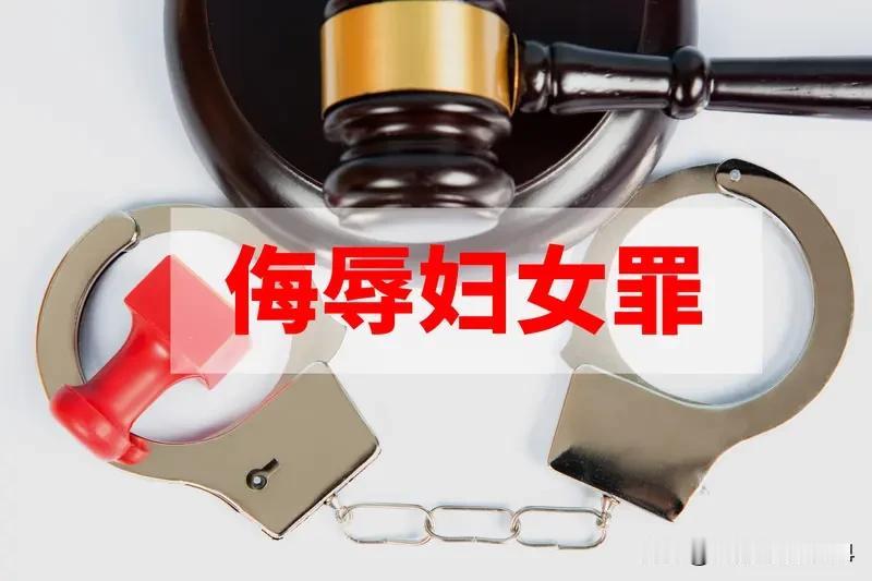 女子获刑后4次怀孕 4次监外执行 重庆女子李某这事真够让人惊掉下巴的。2019年