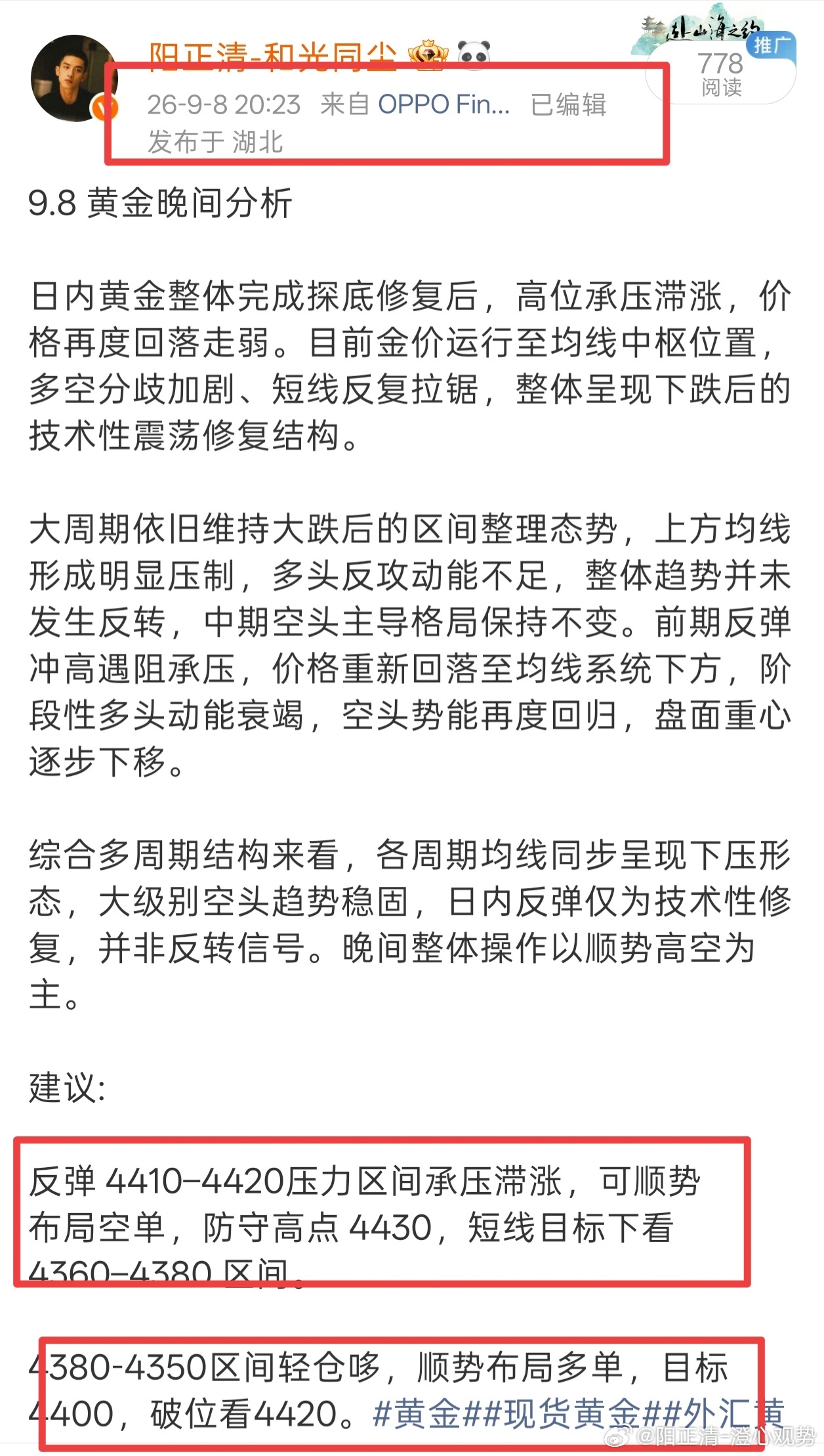 4399小游戏玩了一整天。现货黄金外汇黄金 ​​​