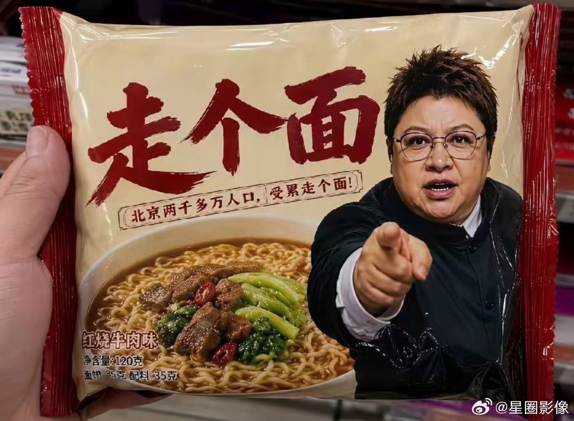 聪明的方便面企业已经开始行动了 