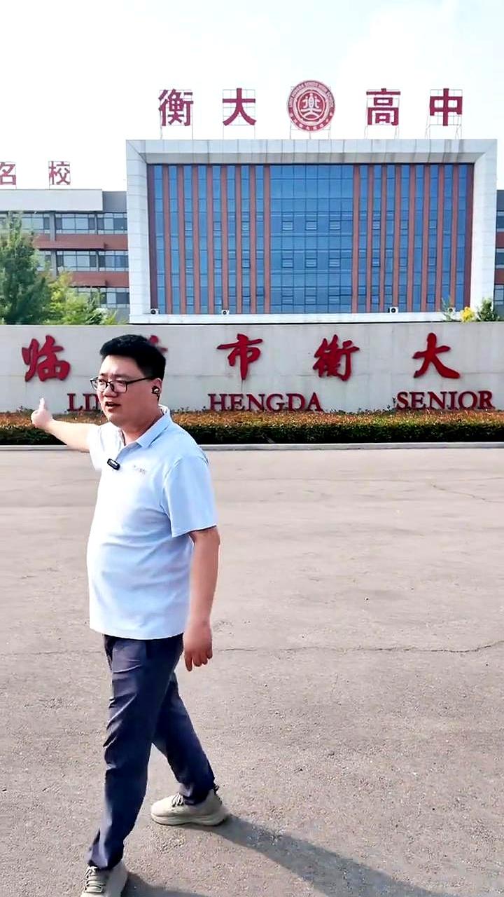 下午四点半，临沂衡大门口，热浪顶着人群。
想拍今年首届高考成绩，屏幕一直黑着。