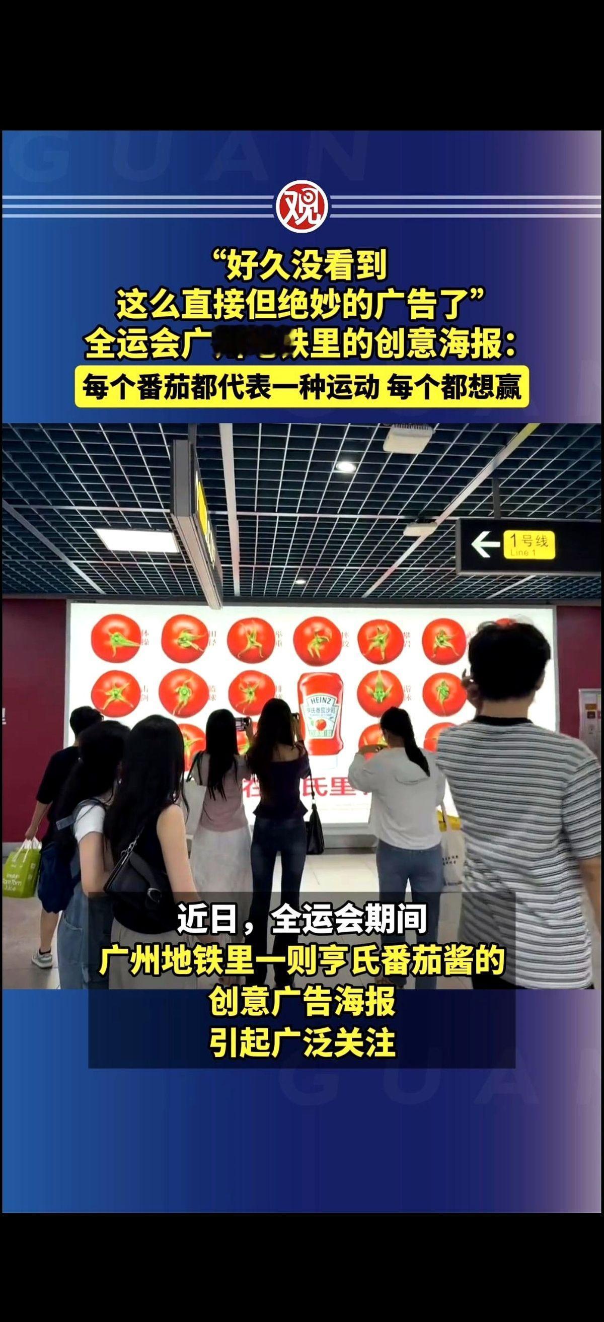 今天在地铁里，被一排番茄给干沉默了。
真的，就是菜市场里最普通的那种番茄，红彤彤