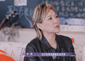 职场需要李静这样的女性领导者能精准抓住市场痛点，下达任务条理分明，跟着这种领导干