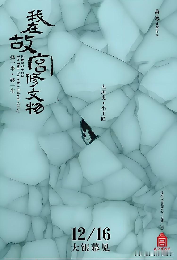 《我在故宫修文物》导演叶君，年仅43岁，因为独居时突发胃出血，错过最佳抢救时机，