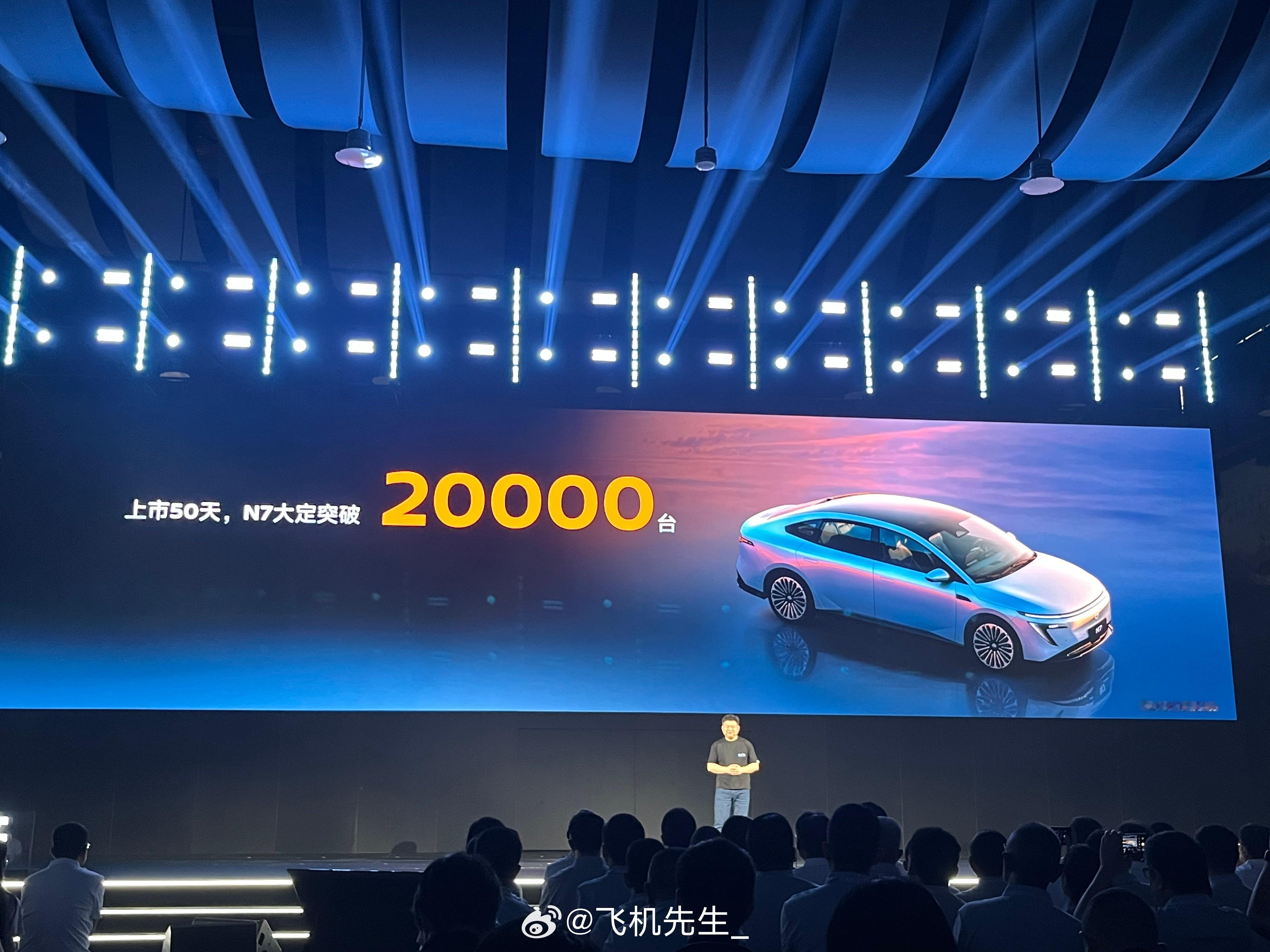 东风日产 N7 上市 50 天迎来了 20000 台的大定！这个成绩无论对合资品