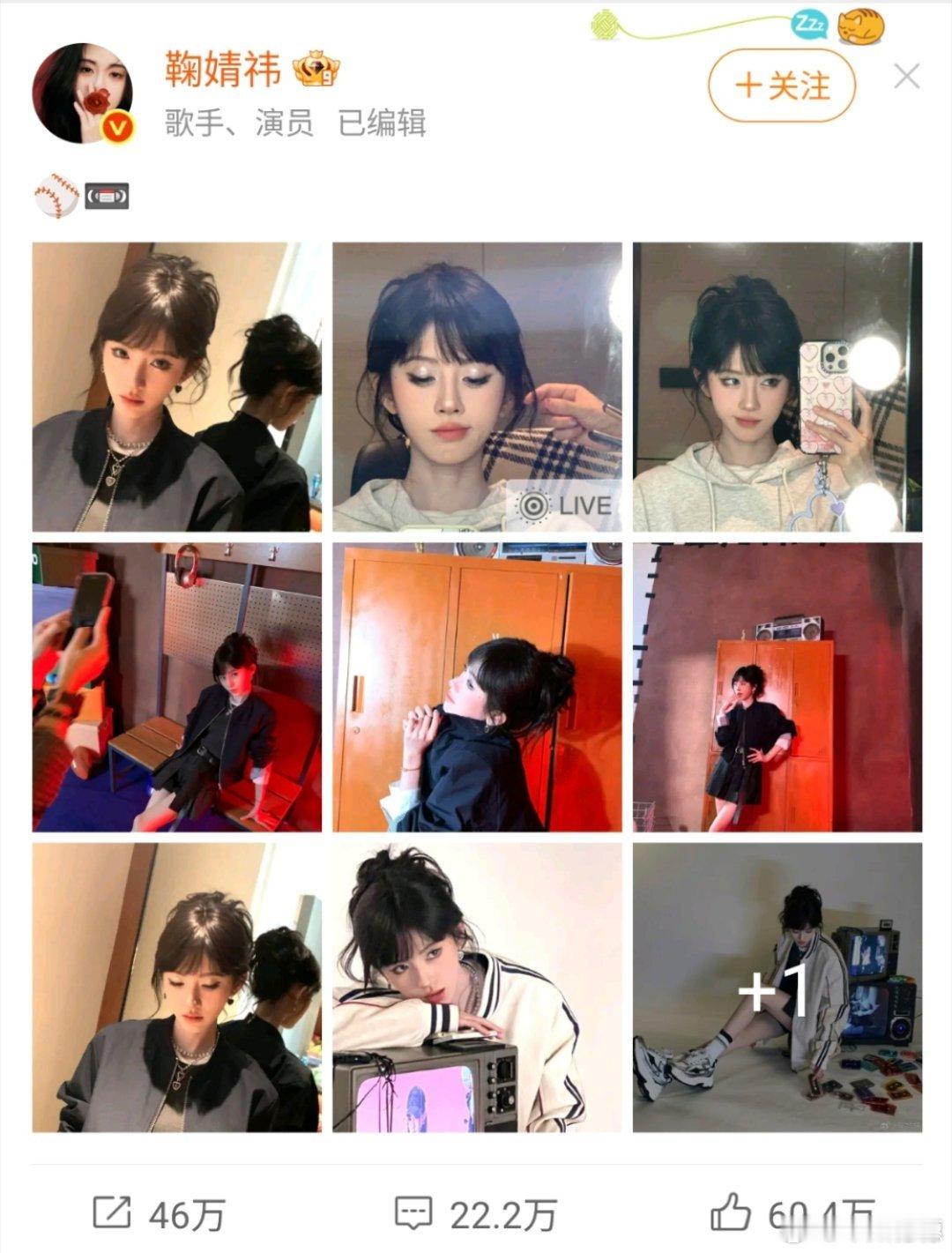 我宣布鞠婧祎就是世萌一！太乖太萌了[期待][期待][期待] ​​​