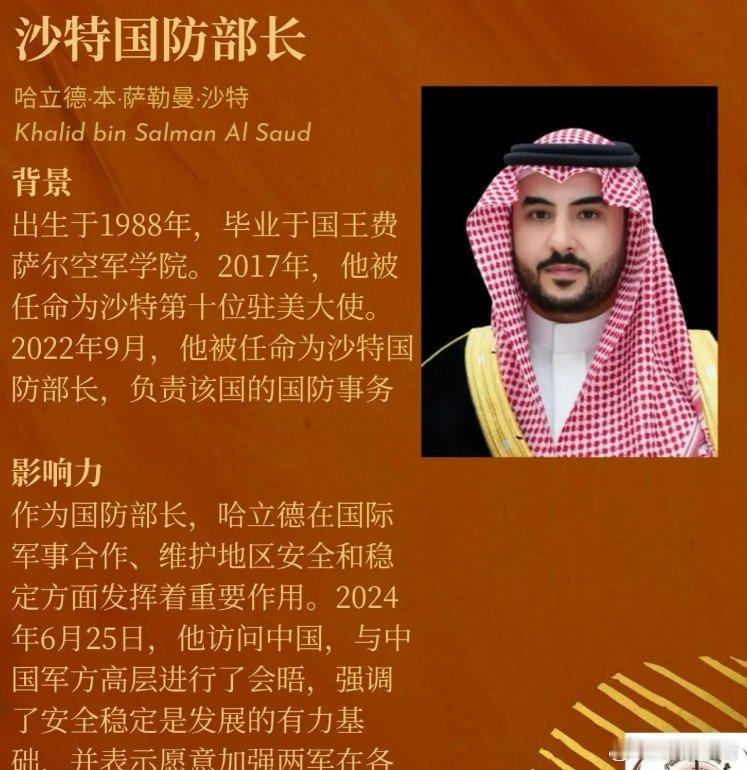 沙特现在面临的主要问题有三个：不允许使用人民币购买石油、不允许东方大国军队驻扎沙