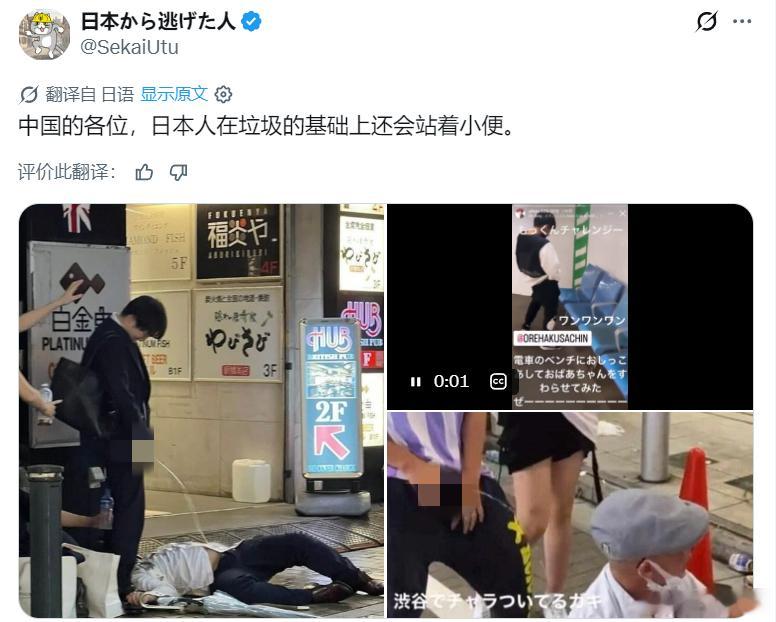这是日本人提供的，可能要把“精日”气炸。中国再对日本出重拳海外新鲜事黄媒不会说的