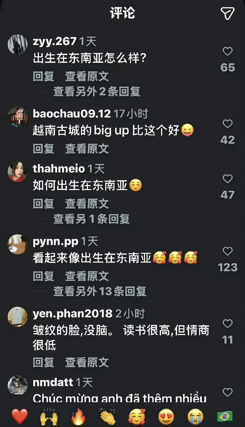张凌赫外网道歉，他在综艺上说了一句“我感觉出生在东南亚”人，歪果仁听到后破防了，