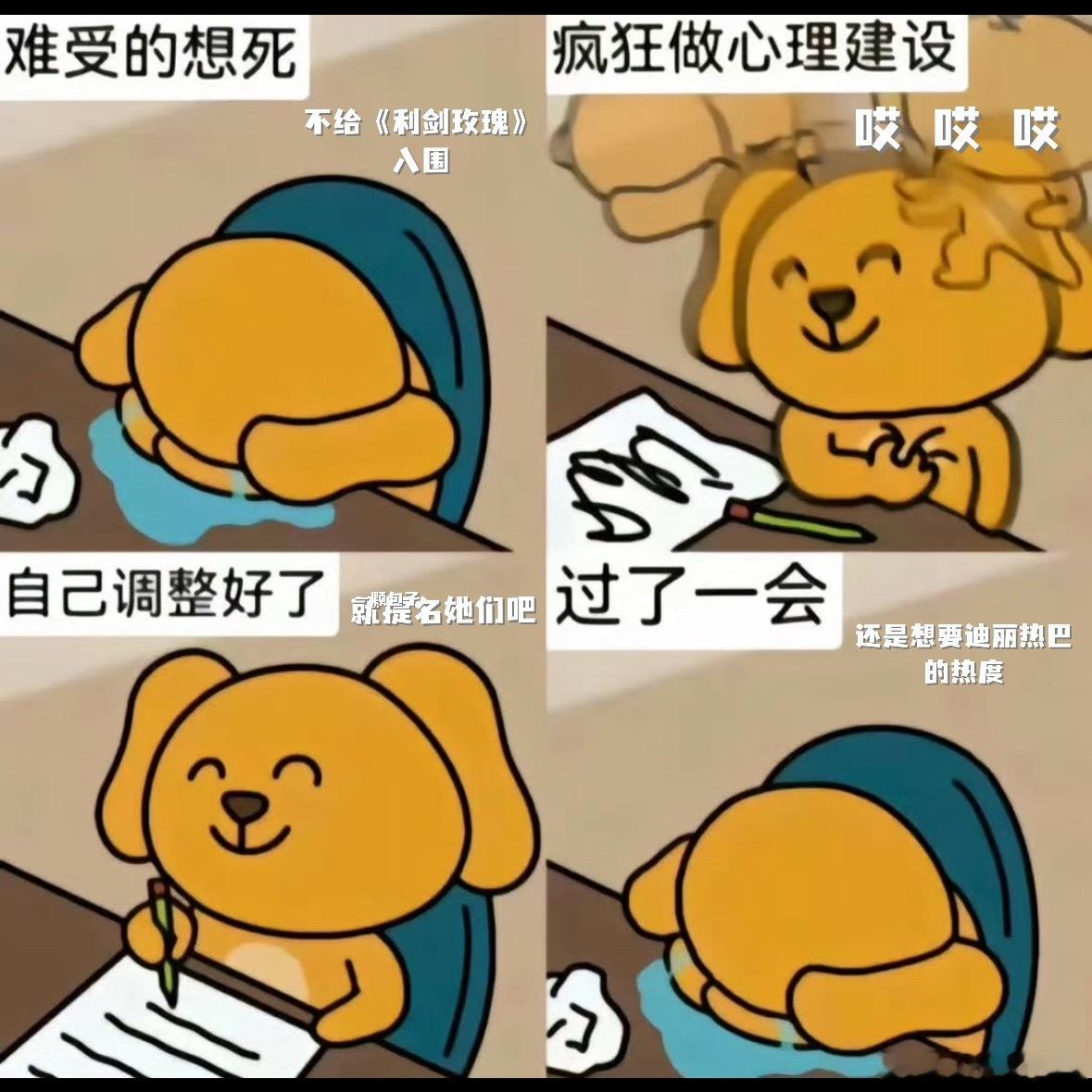 热搜带着迪丽热巴上蹿下跳的一天不知道的人还以为主办方的心路历程↓ 