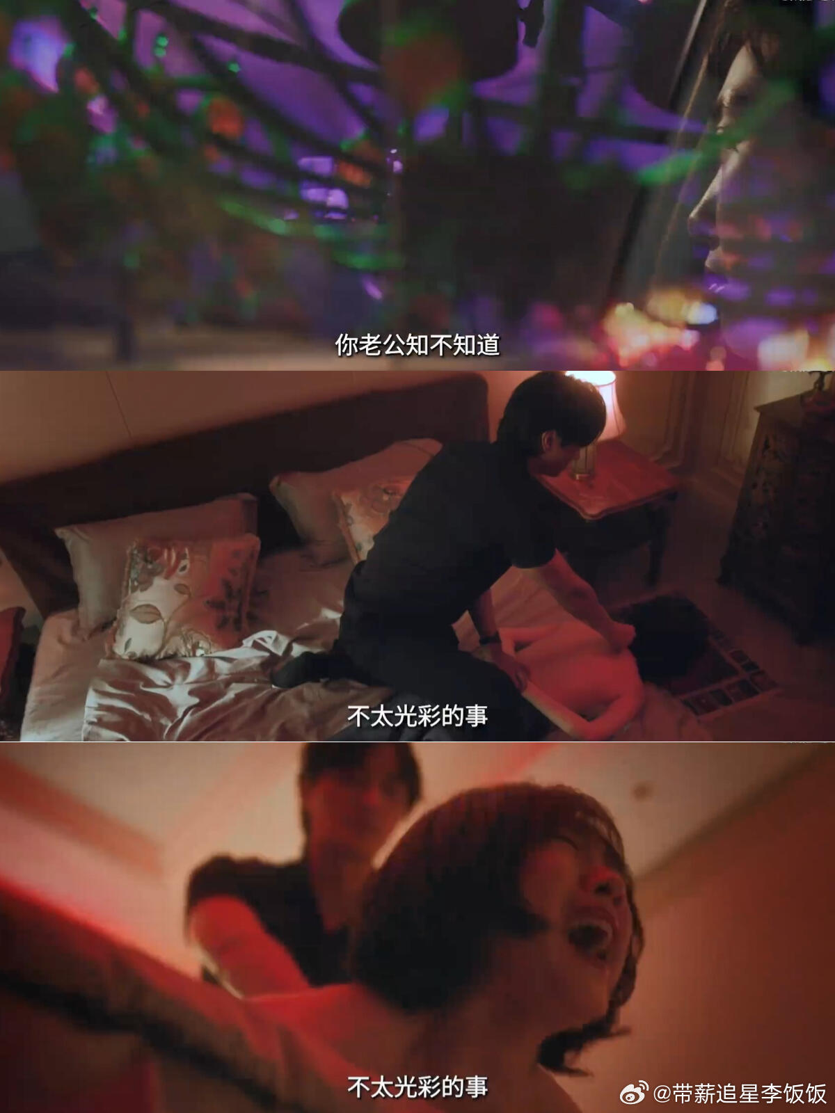 不愧是王佳佳马苏江疏影新剧三个女人一台戏！《昨夜将至》光是女主同框戏份就抵得上十