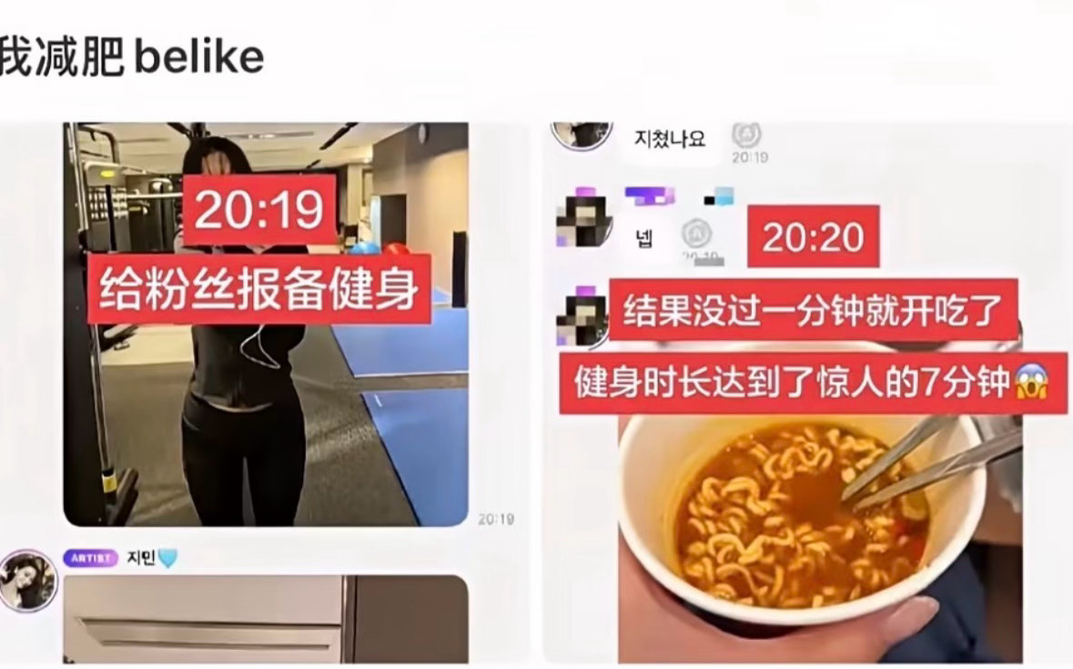 大馋猪热量不高的根本不吃 ​​​