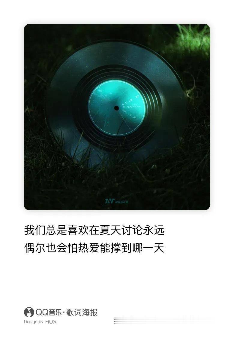 分享图片 