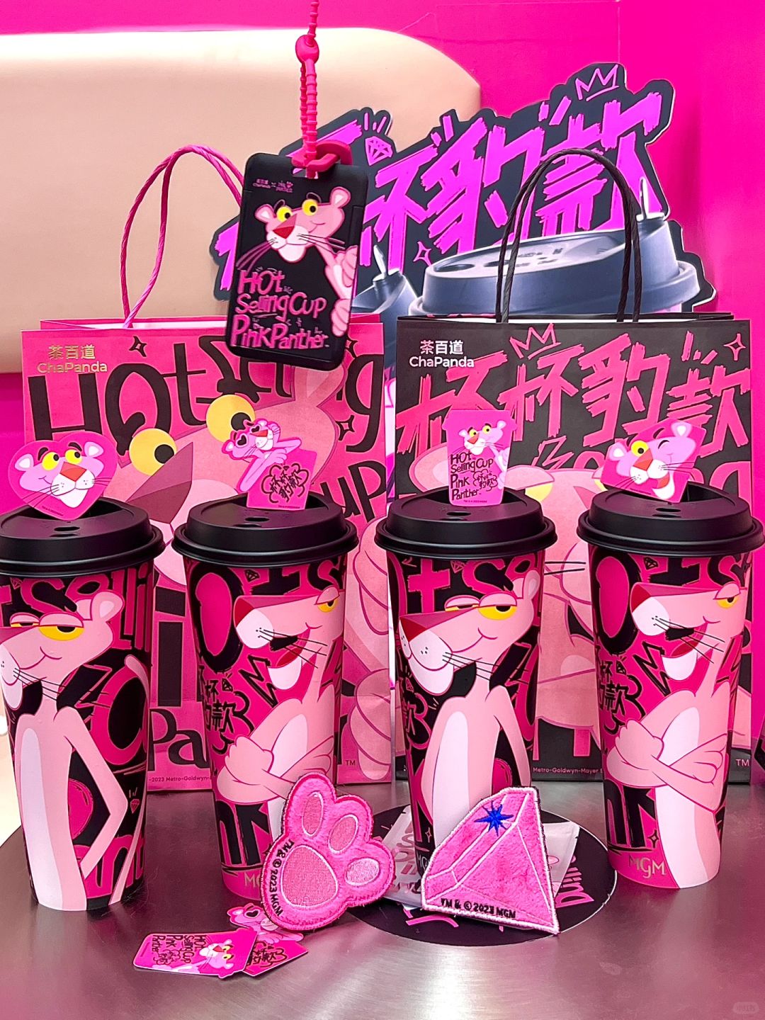 茶百道✖粉红豹！无所谓！我的好朋友会出手