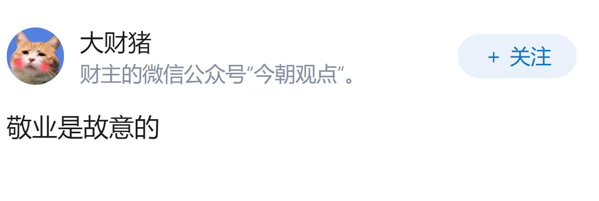 英钢被英国政府收归国有，前中资股东敬业集团能否获赔？这对出海投资有何启示？