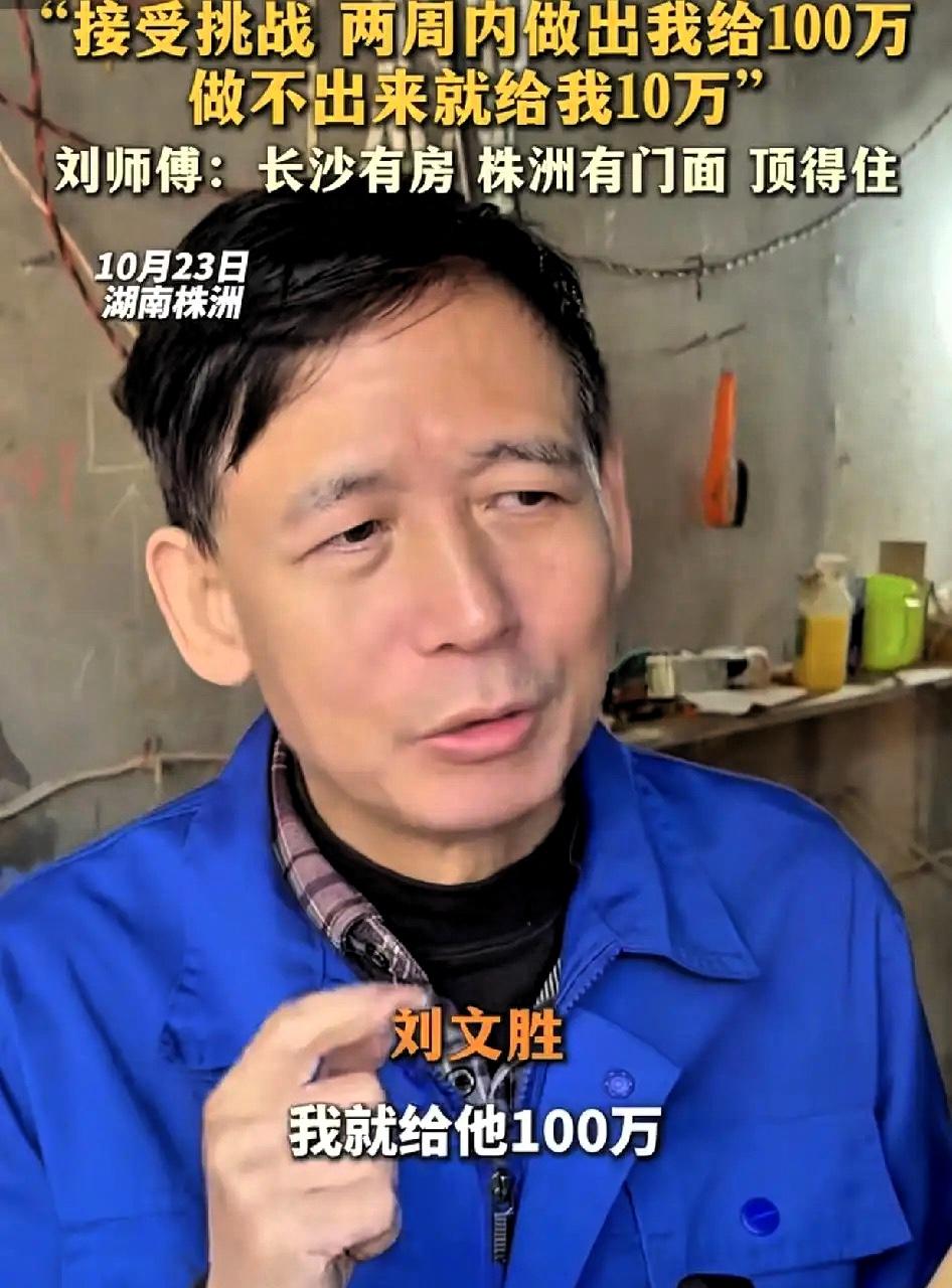 估计“木瓶哥”肠子都要悔青了！！
他研究了三年才车出整体木瓶
就在他悬赏100万