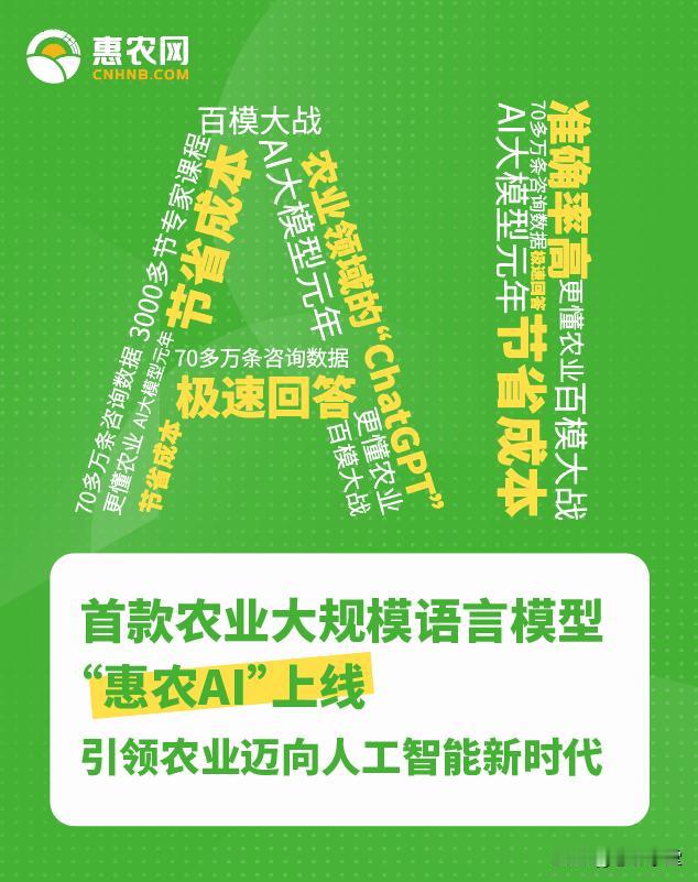勇走新路！#请用四个字来总结下你的2023#不知不觉间，2023次列车就跟我们说