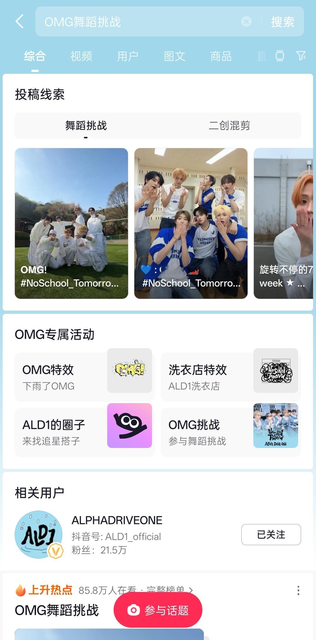 好吧，还挺潮流 