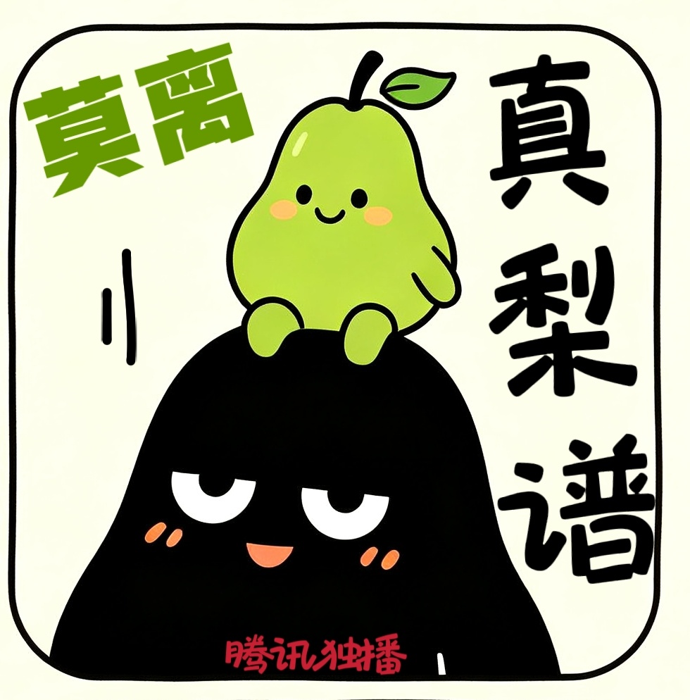 这期奔跑吧，人看了没事，乐的哈哈的。狗看了会敏感肌，会破防，会想方设法替白鹿李晨