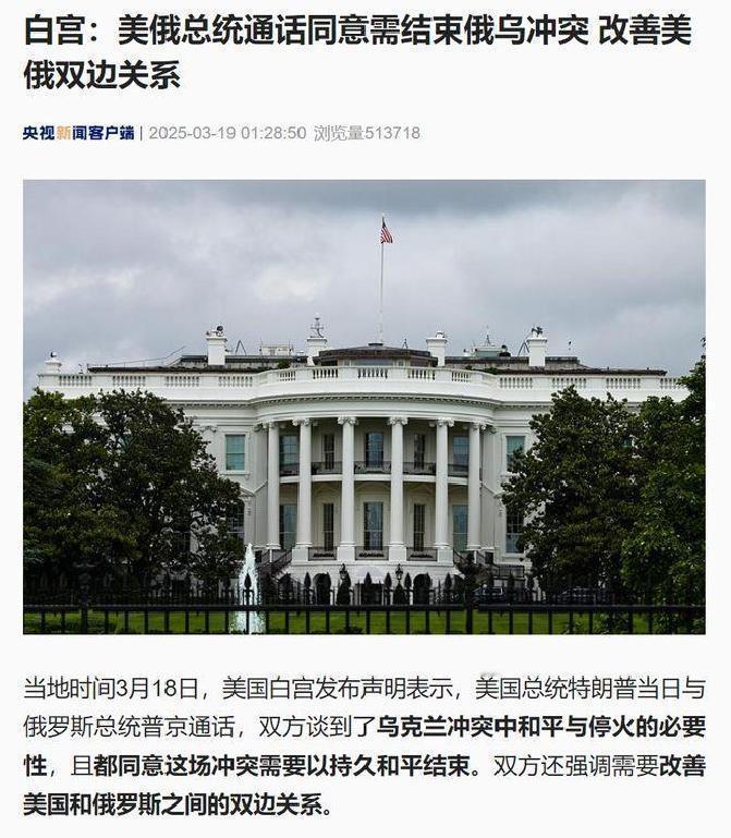 美国这次对俄罗斯下狠手，真的可以说是动真格了，核心目标直接瞄准了能源出口，尤其把