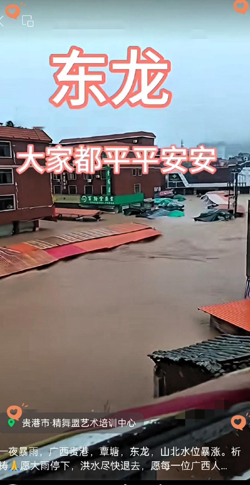 广西严重水灾，这两天停电，停水，停网络。部分区域水已经淹到2楼。汽车都被冲走了。