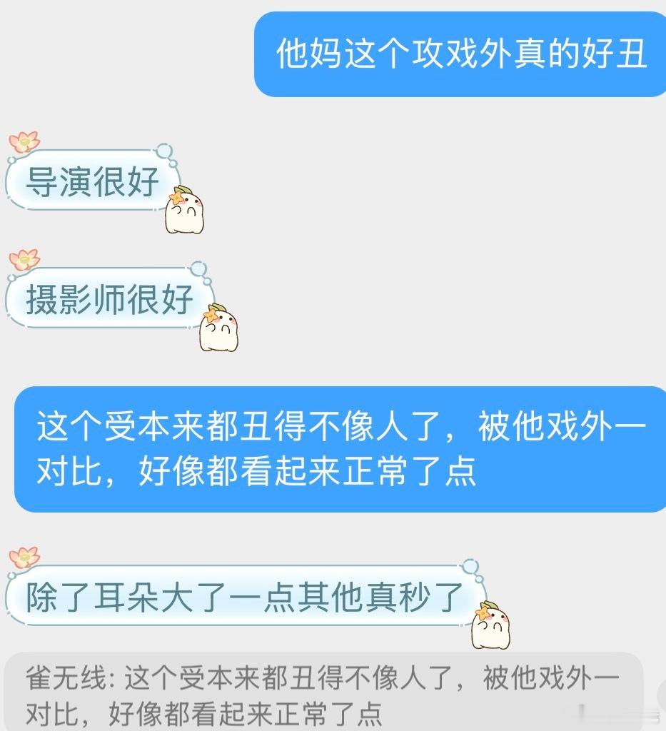 分享图片 