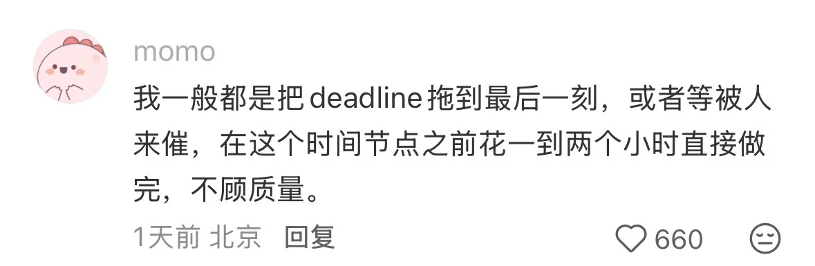 如何防止被多线程工作毁掉脑子 