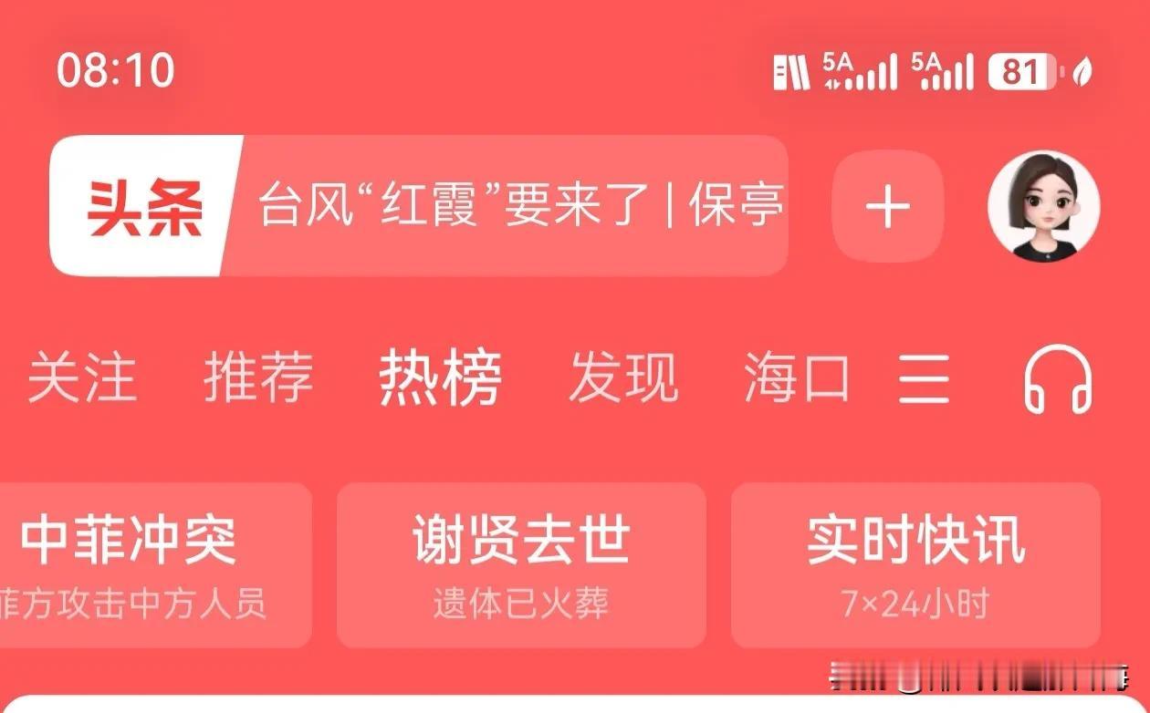 谢贤为什么能上？我想了24小时，居然没想通。