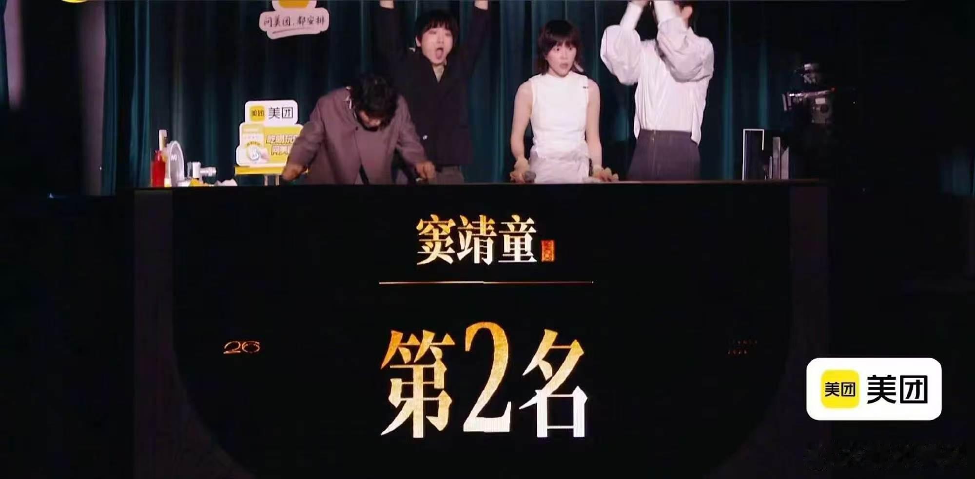 歌手第3期排名出炉歌手2026张碧晨、斯纳吉、周兴哲同台竞演遗憾排名靠后，四位危