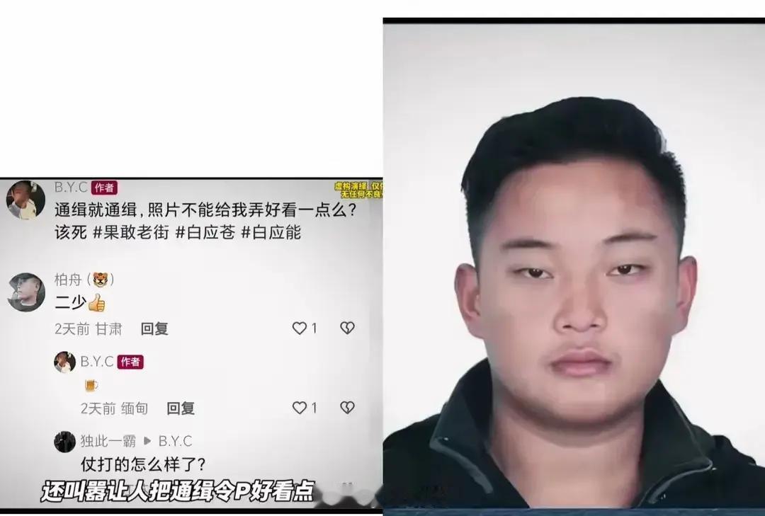 快过年了，阎王爷催的紧，让它们赶紧下去帮忙切菜。咱们，保持了不留着过年的优良传统