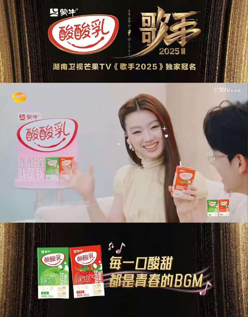歌手特产原来是酸酸乳 今年歌手名场面盘点：何能怎三连问、GAI摘墨镜深情开唱、主