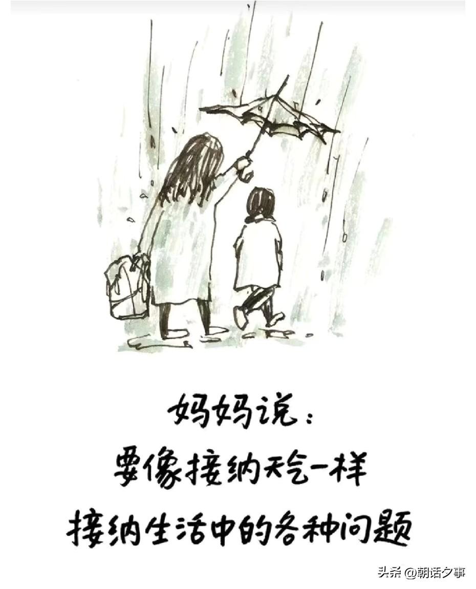 讨厌一个人真的用不着翻脸
“你讨厌他”这个情绪在你心里头
对方可能吃得好睡得香