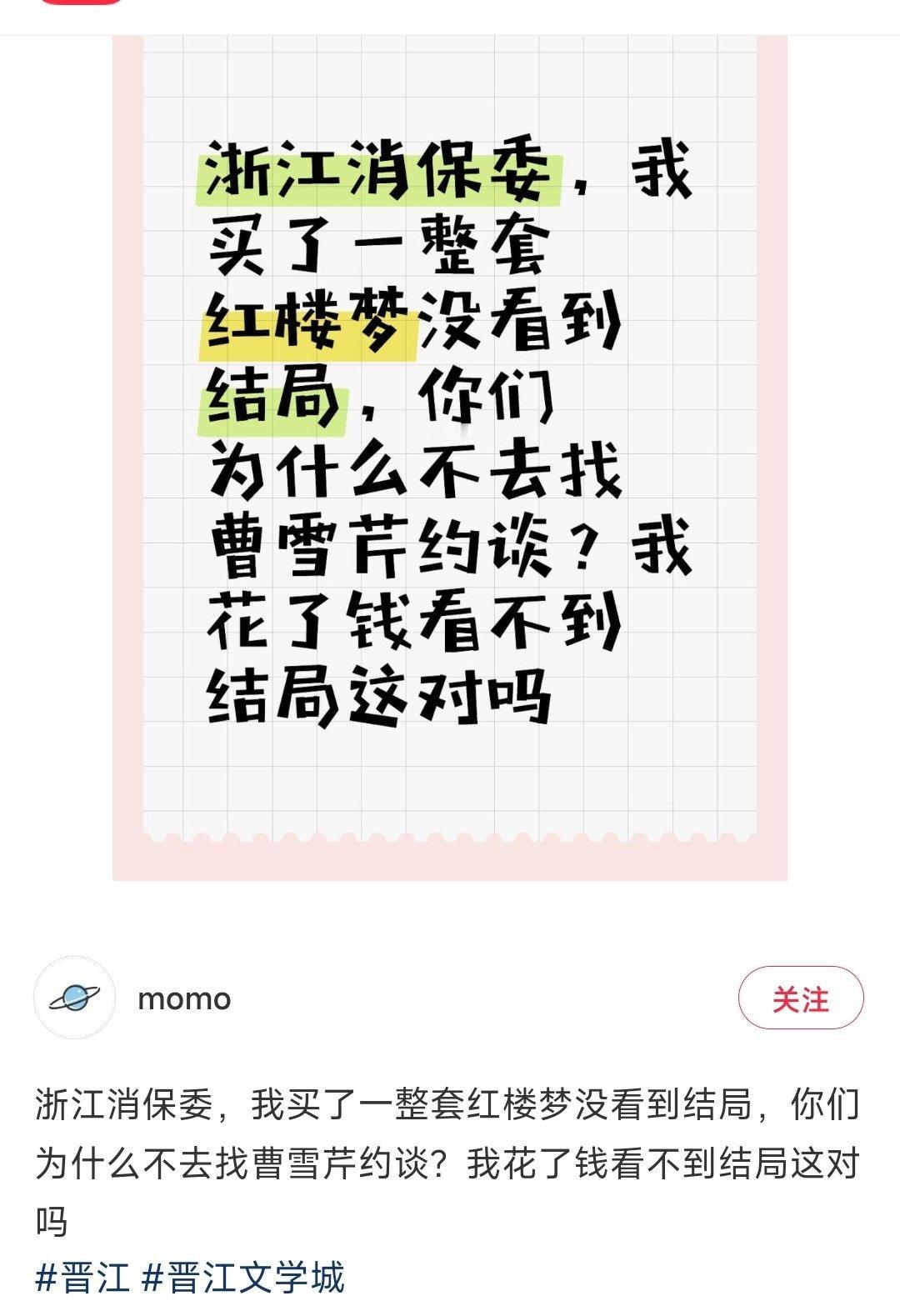 小红书的人也是会找角度的 