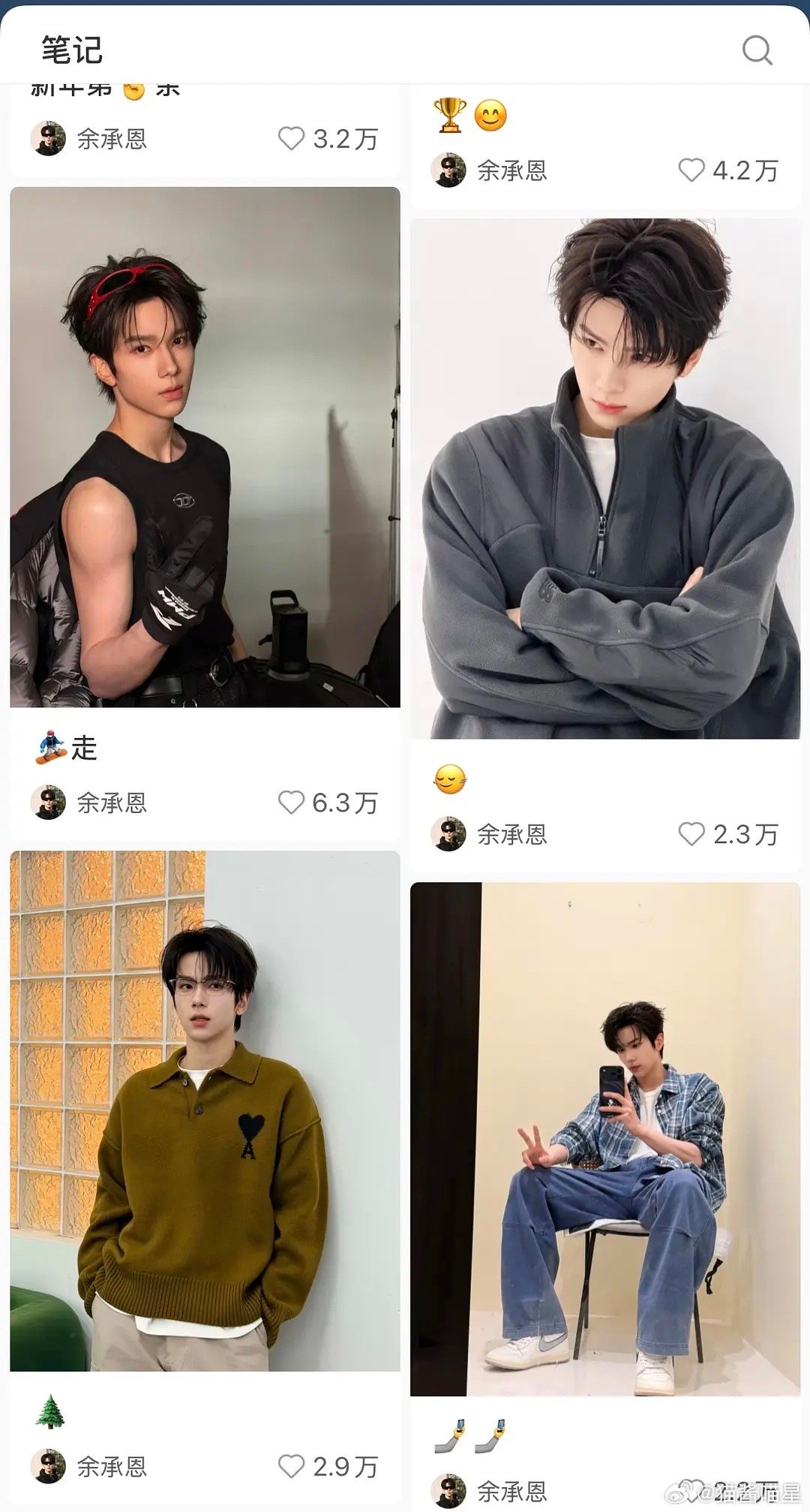 余承恩现在曝光很不错啊，数据秒了很多待爆 