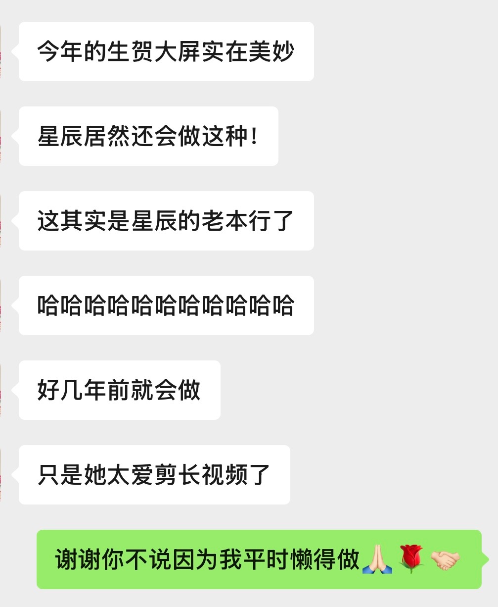 今年我将掏出一些老本行 