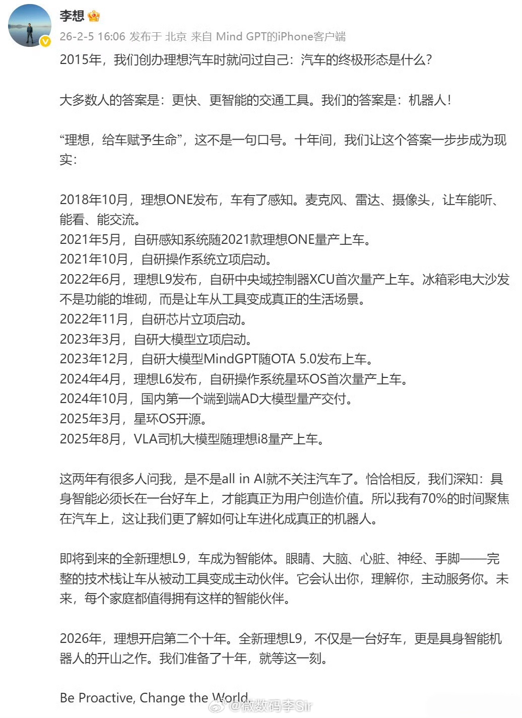 李想称全新L9是具身智能机器人十年磨一剑，具身智能照进现实从自研感知系统，到星环