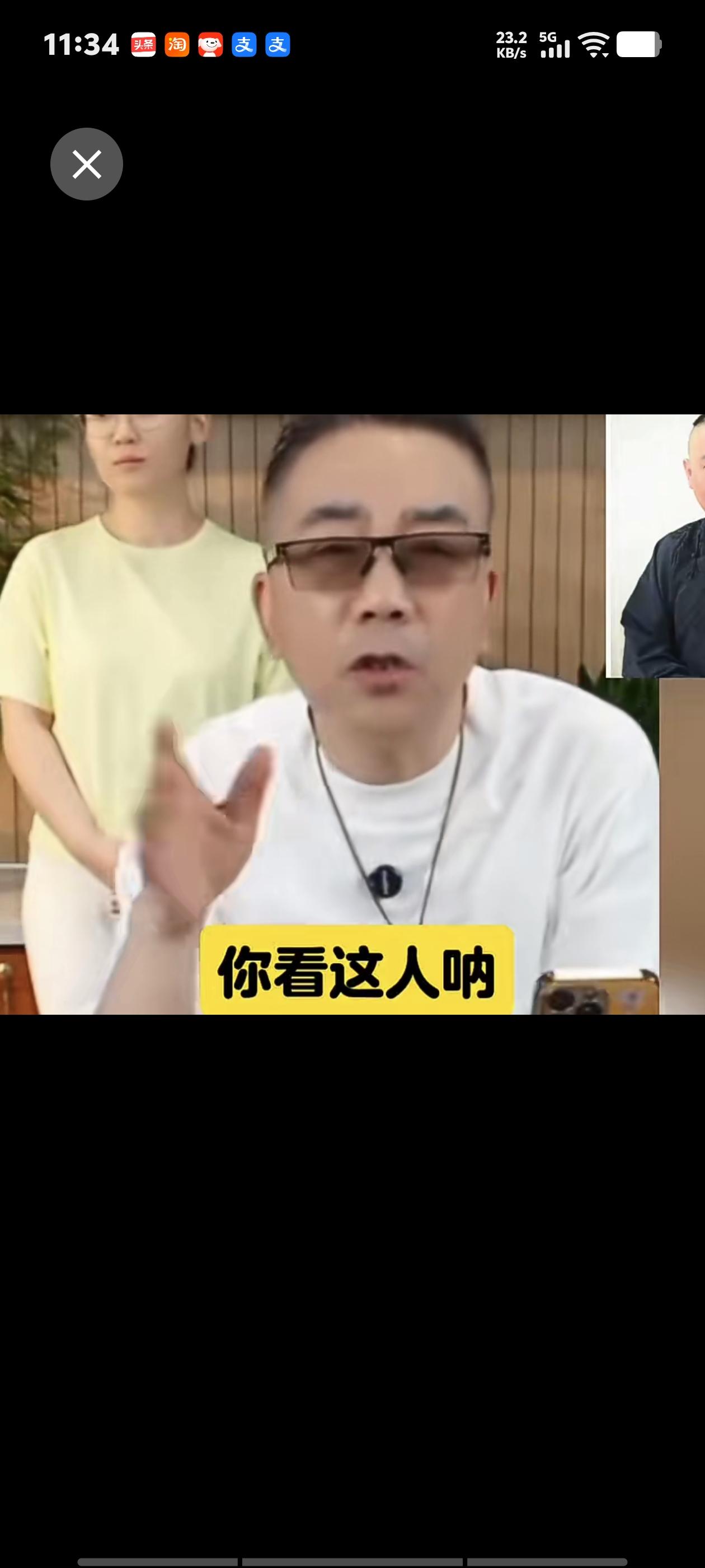 杨老五直播间有人说，你救救德纲吧！老五的回答简直绝了，他诙谐的说，我真的想救他，