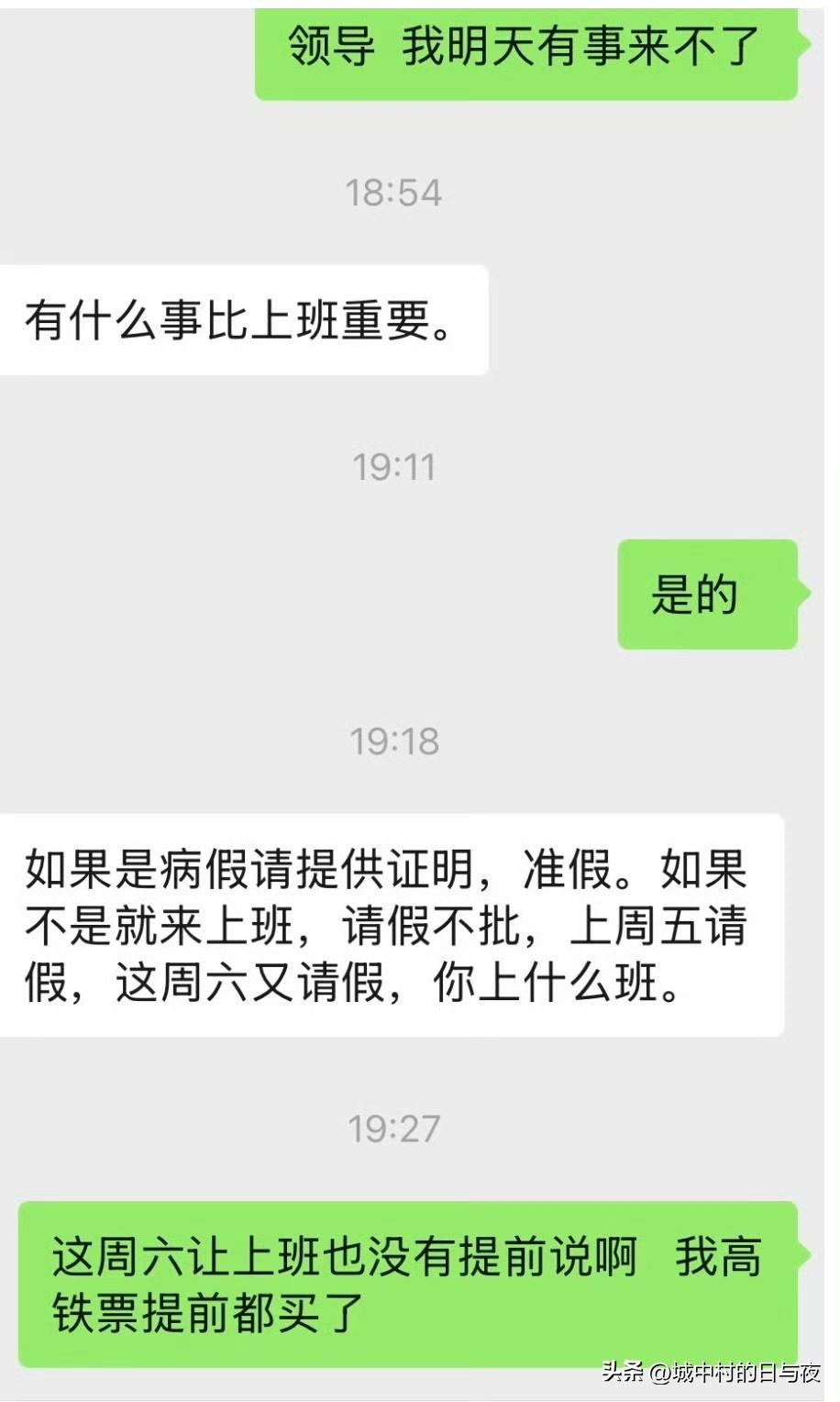 个人的事再小也是大事，工作的事再大也是小事[允悲]