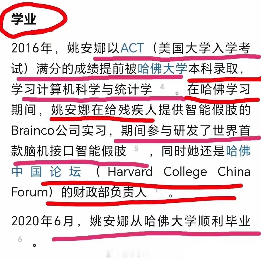 进入哈佛的方法，一个网友给予了精辟的总结：1、大大方方的走正门，凭才华和实力通过
