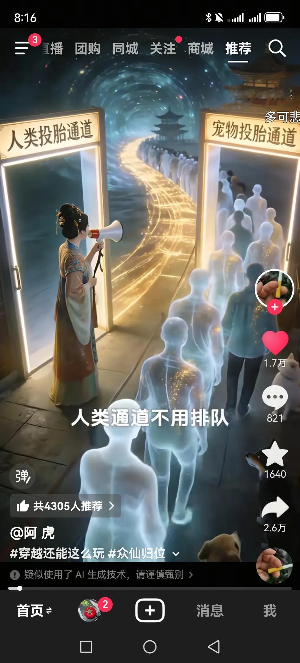 2026年黄金现在还值得买吗？这得看你的需求。如果是结婚买三金、给长辈送礼或者自