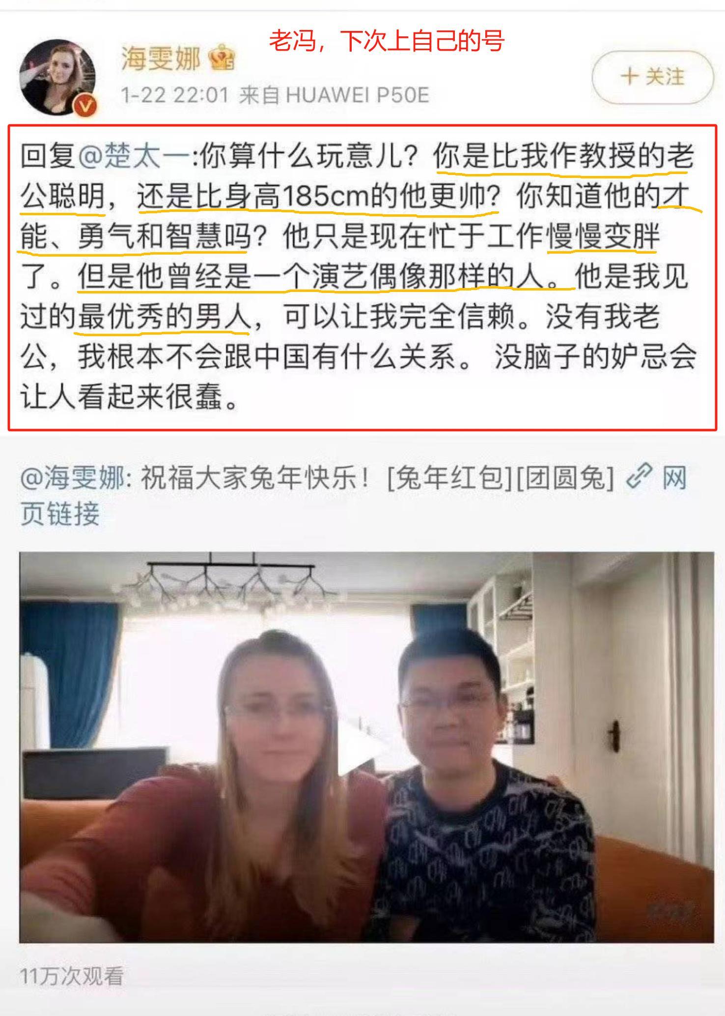 冯哥下次拿自己的账号出来说话，正常人是不会用一个女人的账号来疯狂吹自己是最优秀的